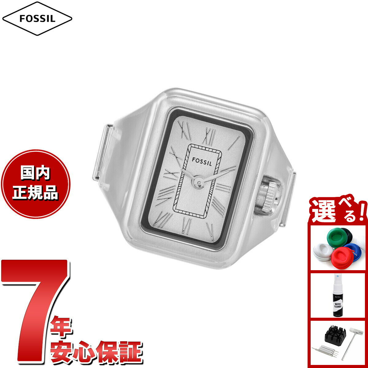 【店内ポイント最大39倍！本日限定！】フォッシル FOSSIL リングウォッチ 時計 指輪 レディース RAQUEL 二針 ステン…