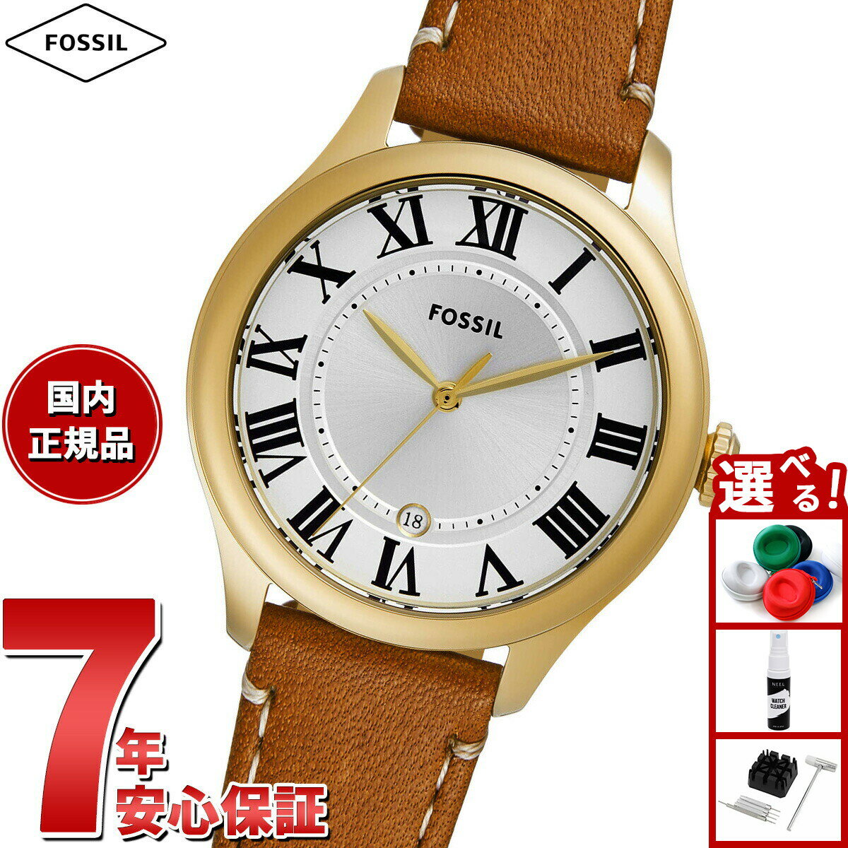 FOSSIL - 【店内ポイント最大39倍！本日限定！】フォッシル FOSSIL 腕時計 レディース GILMORE 三針デイト ツートーン ステンレススチールウォッチ ES5397【2025 新作】