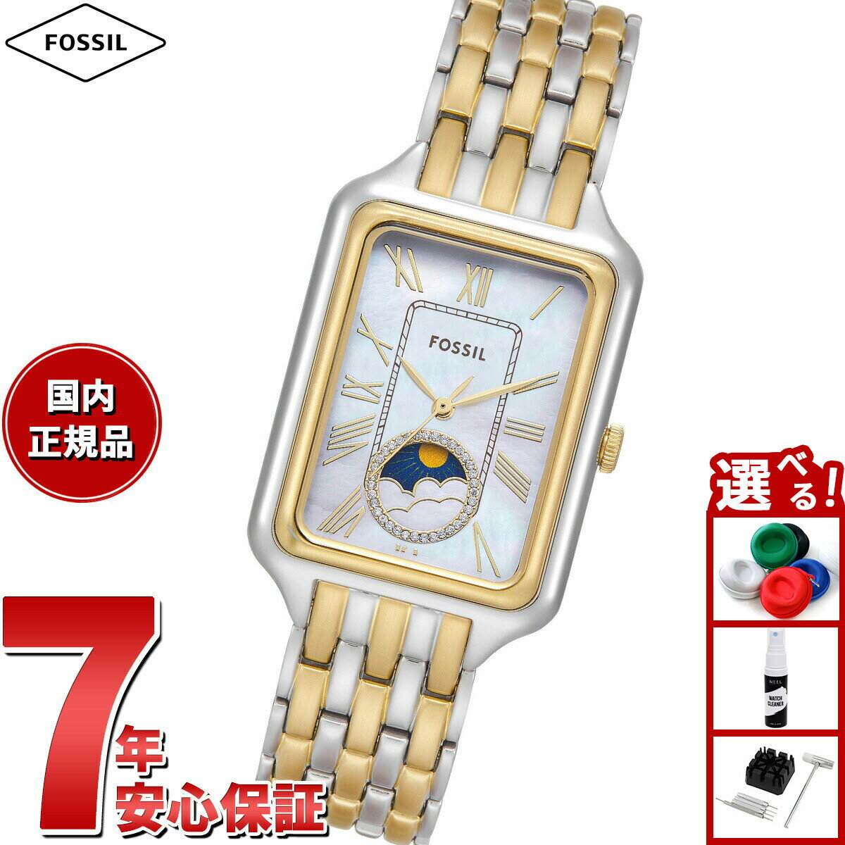 FOSSIL - 【店内ポイント最大39倍！本日限定！】フォッシル FOSSIL 腕時計 レディース RAQUEL サンムーン マルチファンクション ステンレススチールウォッチ ES5399【2025 新作】