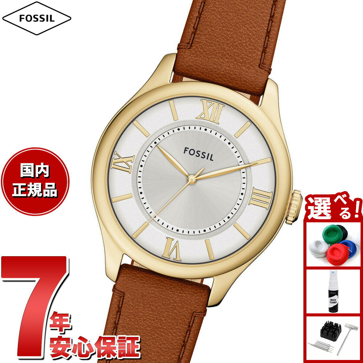FOSSIL - 【店内ポイント最大39倍！本日限定！】【選べるノベルティー付き】フォッシル FOSSIL 腕時計 レディース GILMORE 三針 ブラウン レザーウォッチ ES5423【2025 新作】