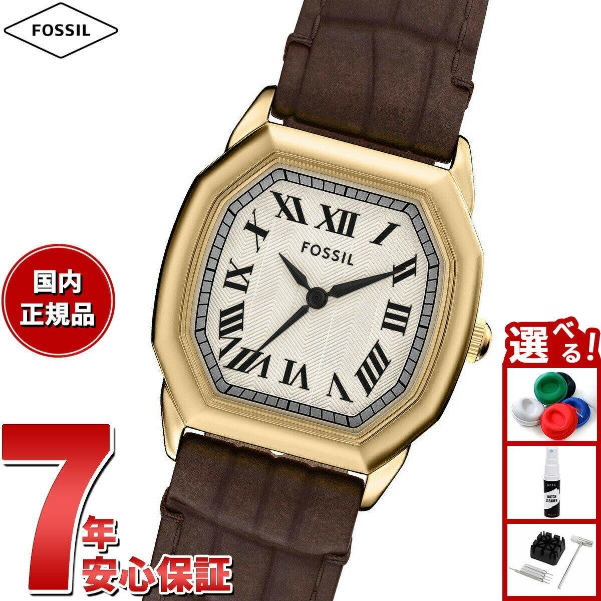 FOSSIL - 【店内ポイント最大39倍！本日限定！】【選べるノベルティー付き】フォッシル FOSSIL 腕時計 レディース HARLOW 三針 ブラウン クロコレザーウォッチ ES5426【2025 新作】