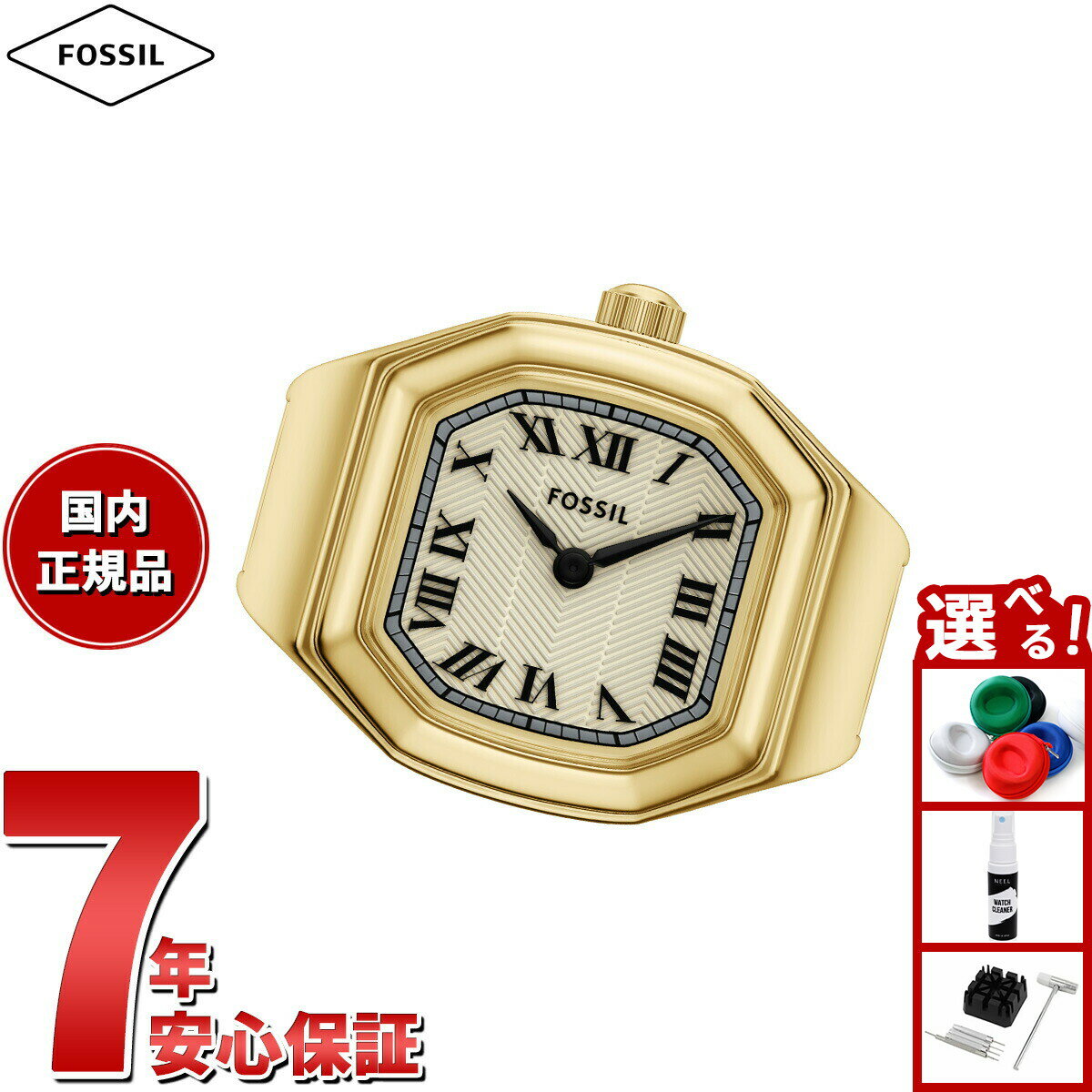 FOSSIL - 【店内ポイント最大39倍！本日限定！】【選べるノベルティー付き】フォッシル FOSSIL 腕時計 レディース HARLOW ウォッチリング 二針 ゴールドトーン ステンレススチールウォッチ リングウォッチ ES5446【2025 新作】