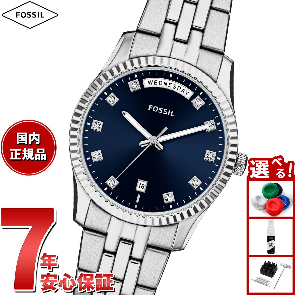 FOSSIL - 【店内ポイント最大39倍！本日限定！】【選べるノベルティー付き】フォッシル FOSSIL 腕時計 レディース SCARLETTE 三針デイデイト ステンレススチール ES5457【2026 新作】