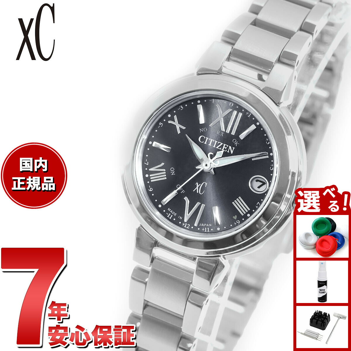 xC - 【店内ポイント最大39倍！本日限定！】シチズン クロスシー エコドライブ 電波時計 xC ES9430-89E ハッピーフライト レディース 腕時計 CITIZEN basic collection
