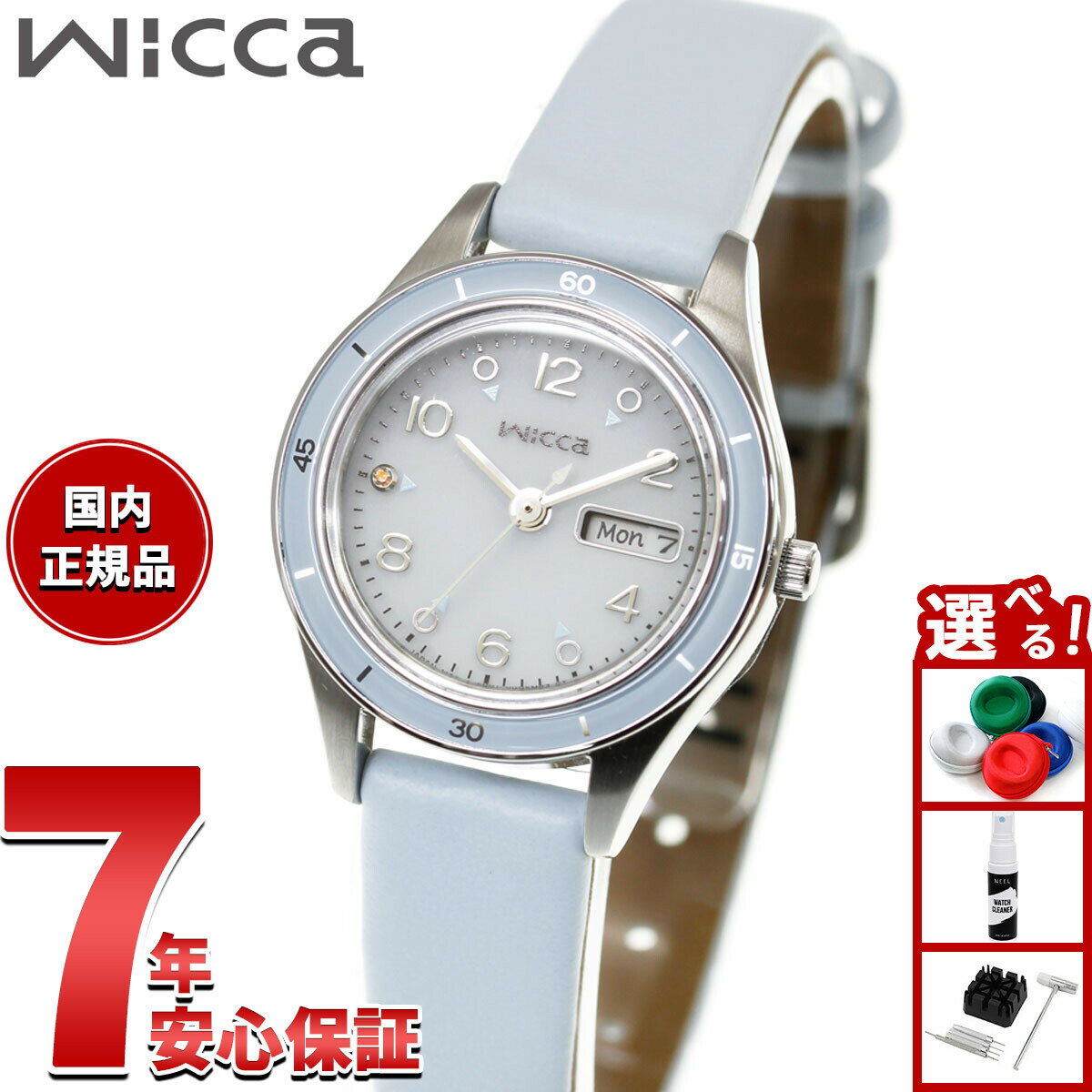 Wicca - 【店内ポイント最大39倍！本日限定！】【選べるノベルティー付き】シチズン ウィッカ CITIZEN wicca ソーラーテック 腕時計 レディース ACTIVE LINE KH3-711-70【2026 新作】