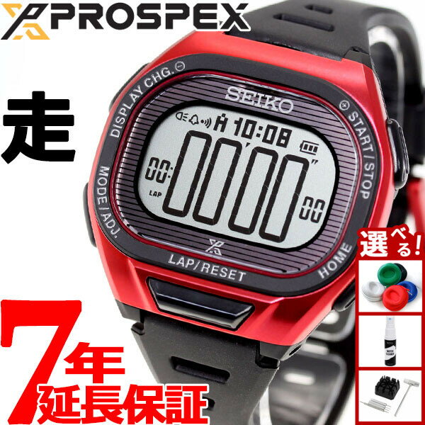 【店内ポイント最大39倍！本日限定！】セイコー プロスペックス スーパーランナーズ SEIKO PROSPEX SUPER RUNNERS ソーラー 腕時計 メンズ レディース SBEF047