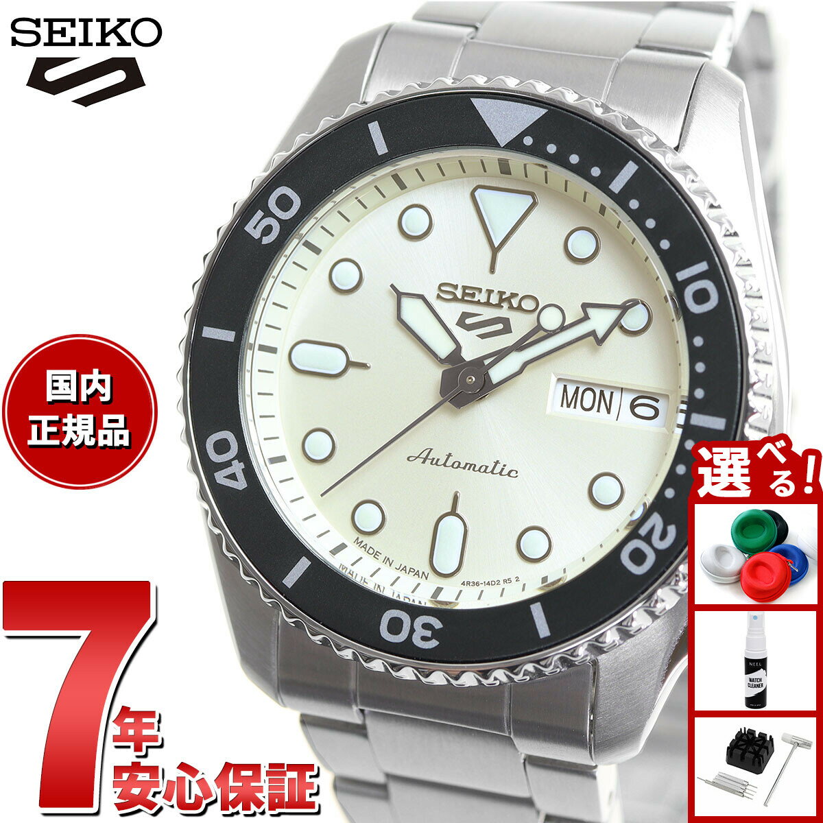 Cielo - 【店内ポイント最大39倍！本日限定！】セイコー5 スポーツ SEIKO 5 SPORTS 自動巻き メカニカル 流通限定モデル 腕時計 メンズ セイコーファイブ スポーツ SKX Sports SBSA227