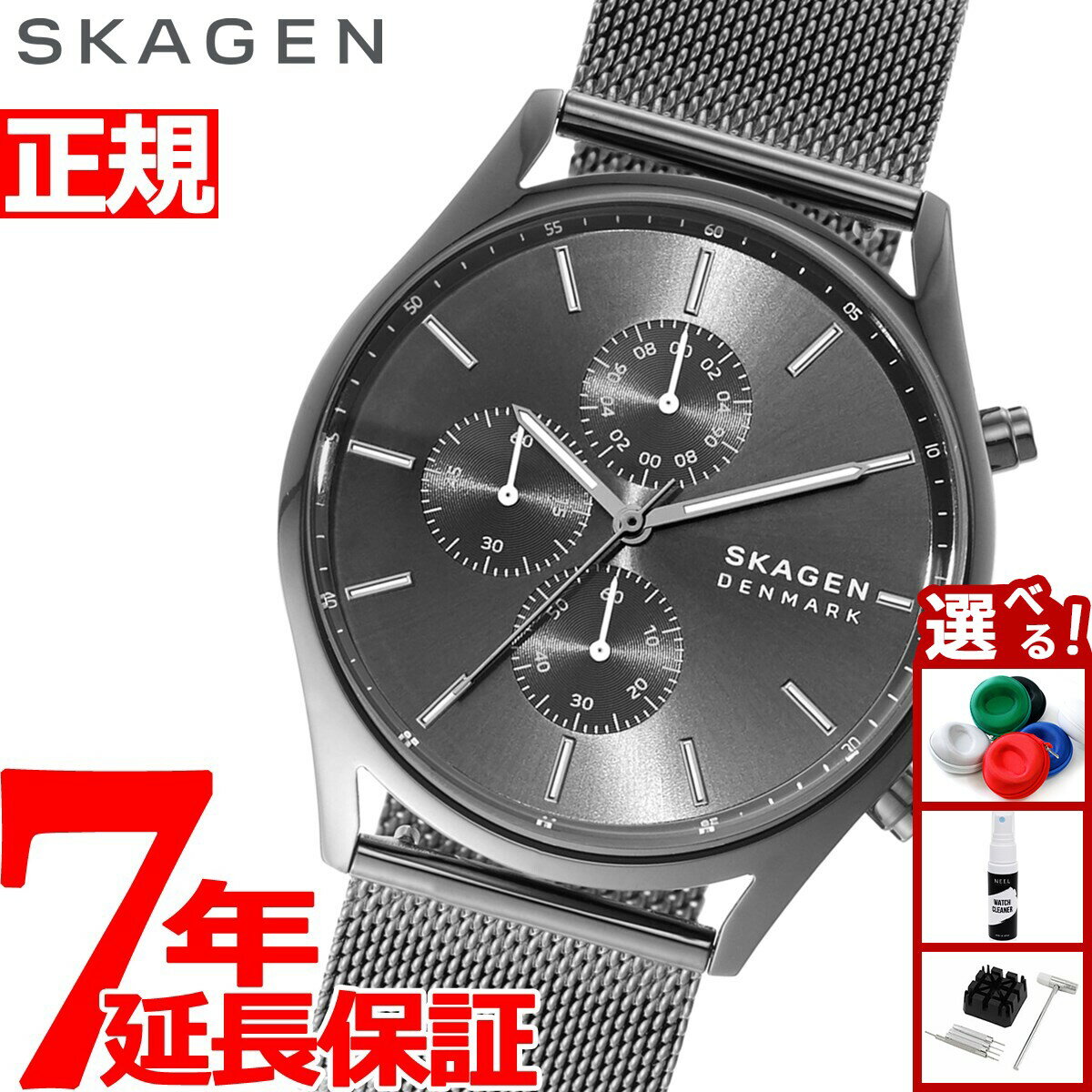 【店内ポイント最大39倍！本日限定！】スカーゲン SKAGEN 腕時計 メンズ ホルスト HOLST クロノグラフ SKW6608