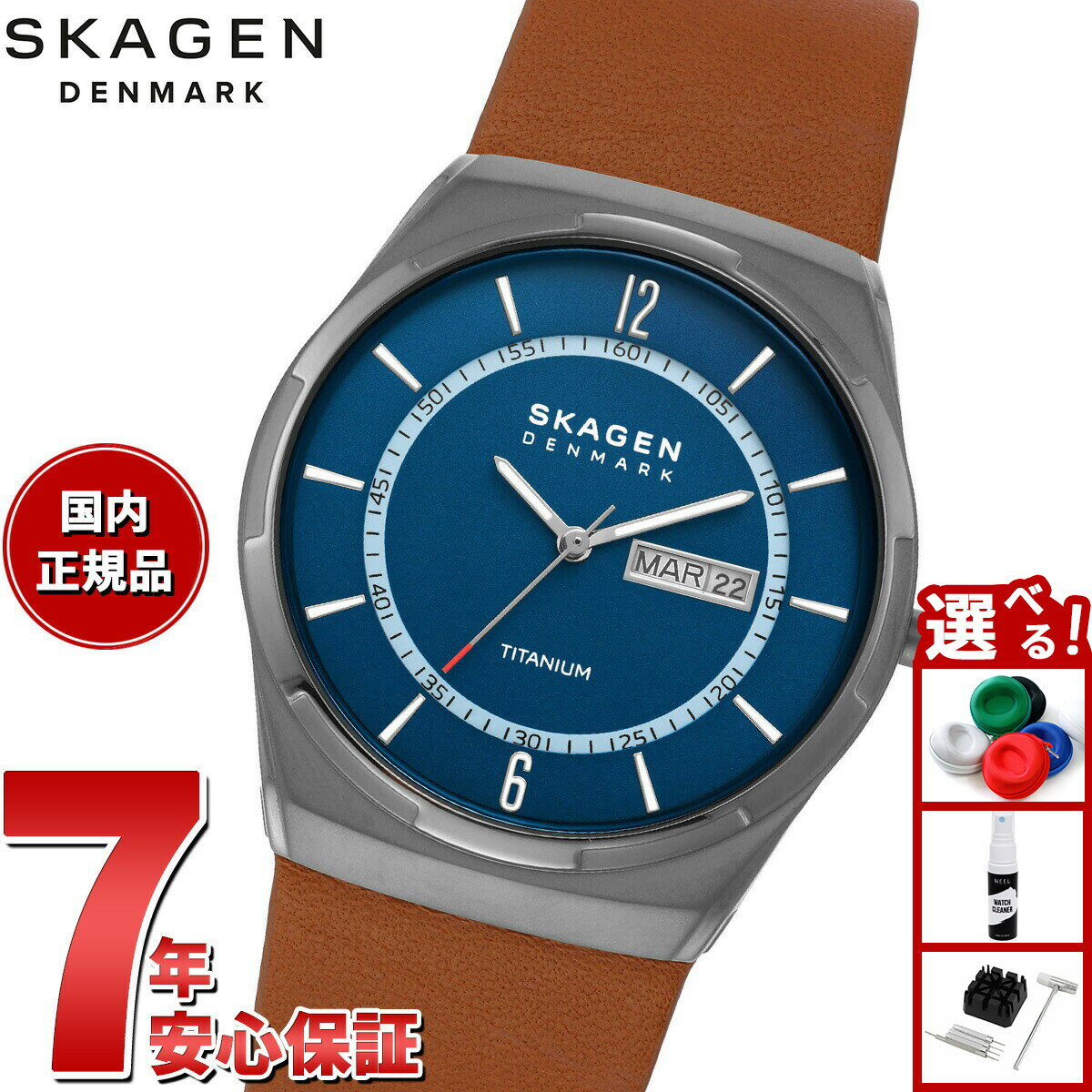 SKAGEN - 【店内ポイント最大39倍！本日限定！】スカーゲン SKAGEN 腕時計 メンズ MELBYE TITANIUM 三針デイデイト ラゲッジレザーウォッチ SKW6906
