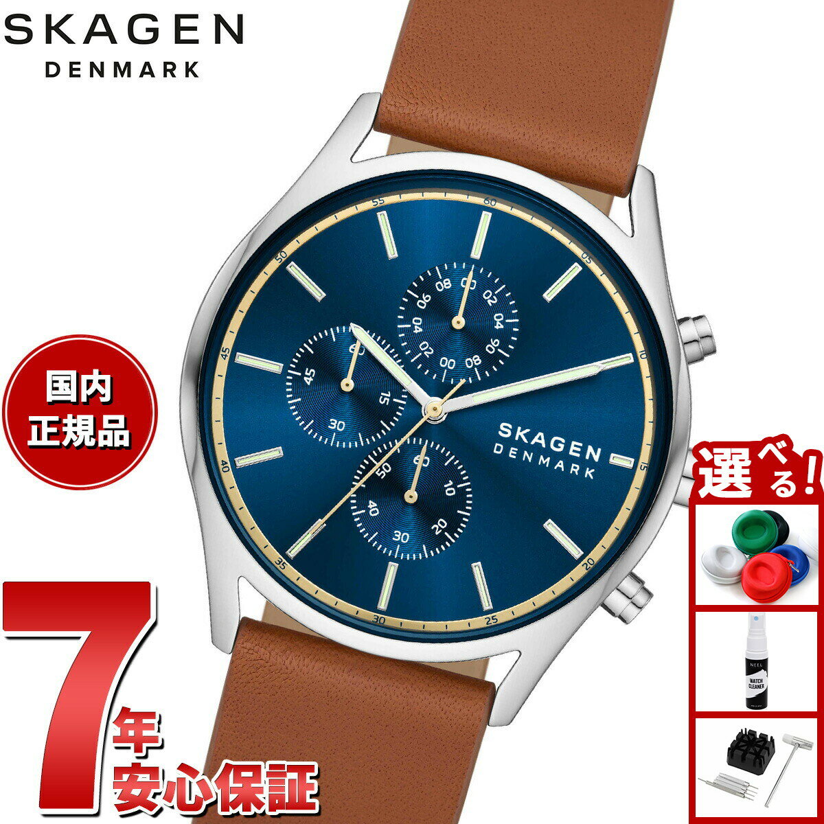SKAGEN - 【店内ポイント最大39倍！本日限定！】スカーゲン SKAGEN 腕時計 メンズ HOLST クロノグラフ ラゲッジレザーウォッチ SKW6916