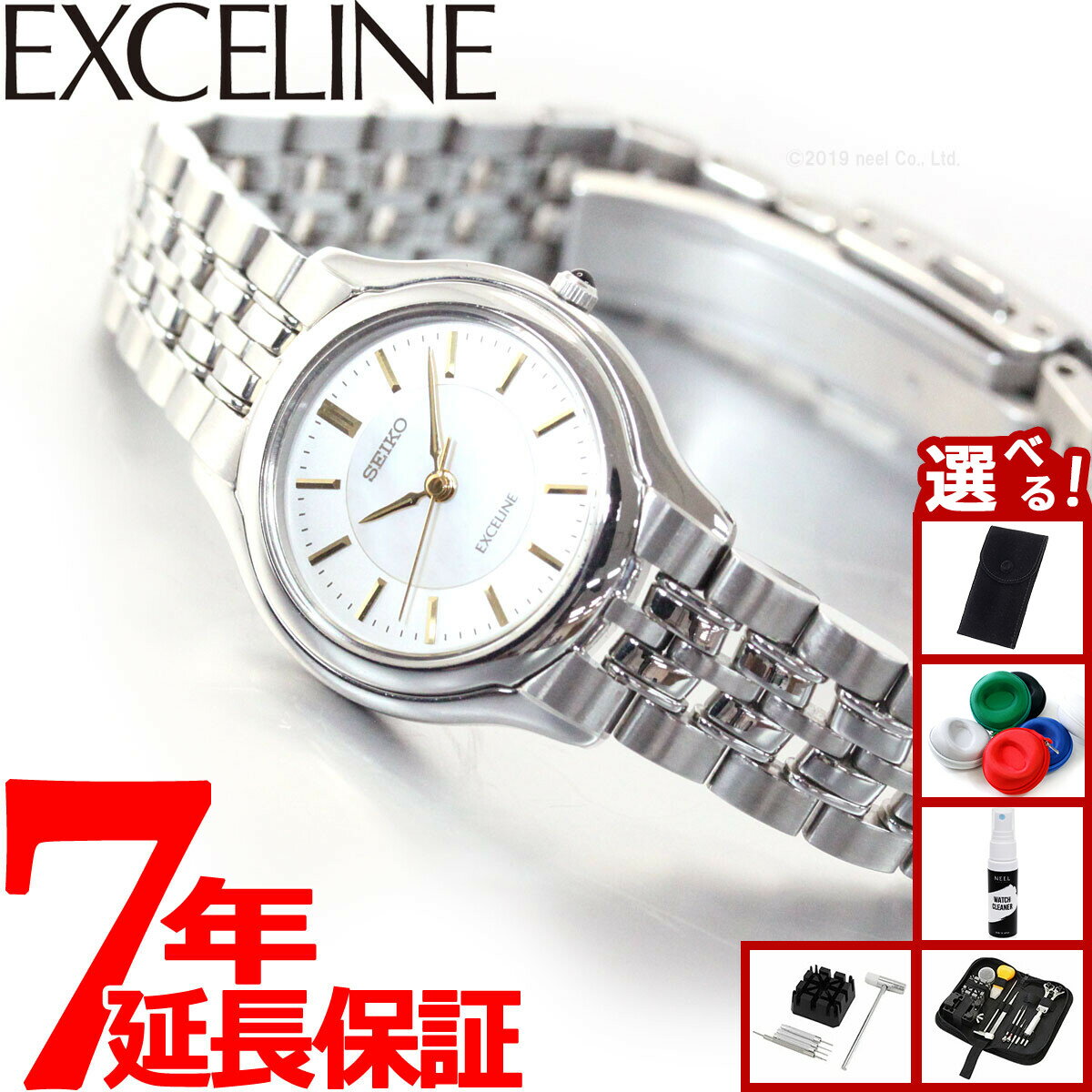 【店内ポイント最大39倍！本日限定！】セイコー ドルチェ＆エクセリーヌ SWDL099 腕時計 レディース SEIKO DOLCE＆EXCELINE ペア 白蝶貝ダイヤル