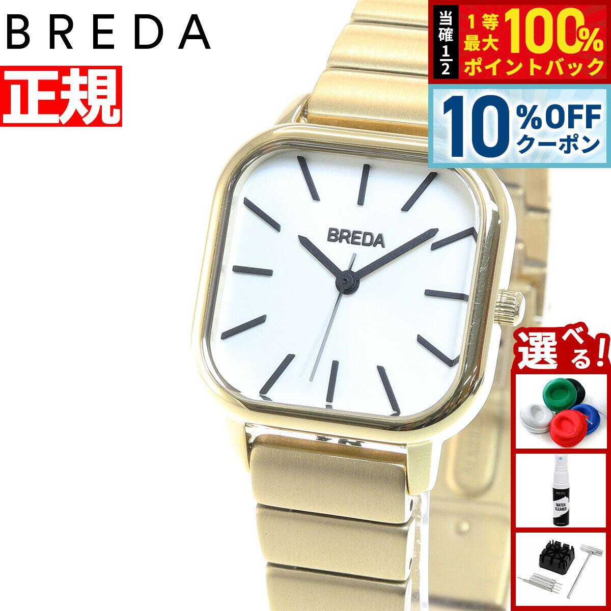 Rakuten - 【6/1限定！10％OFFクーポン＆抽選で1万ポイントバック】ブレダ BREDA 腕時計 レディース エスター ESTHER 1735e