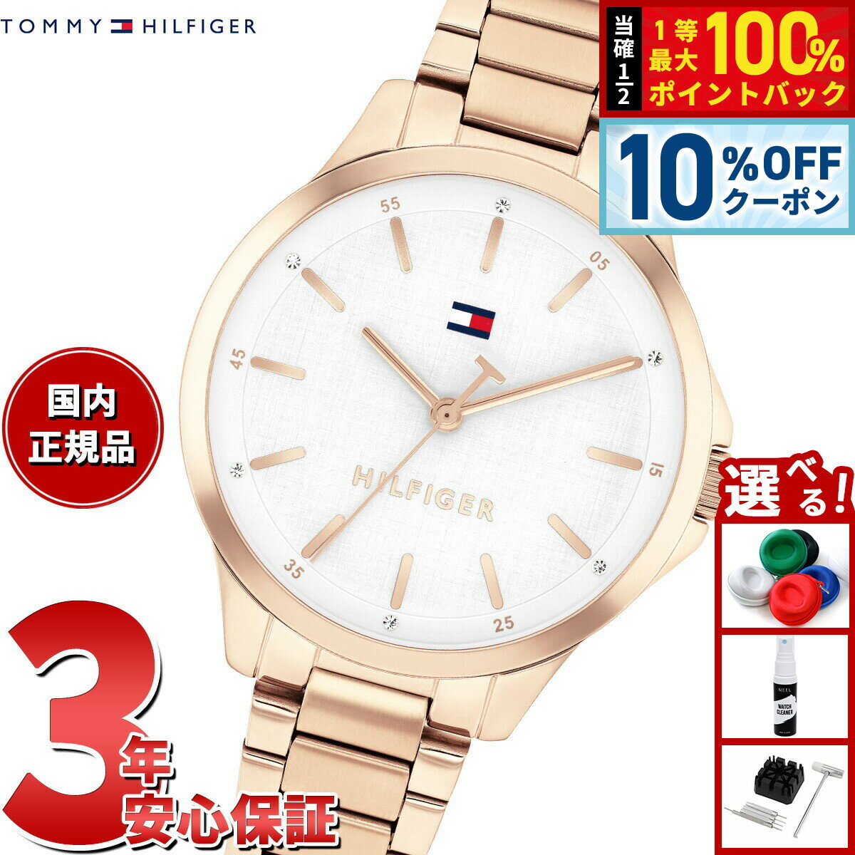 楽天市場】クロエ chloe（腕時計）の通販
