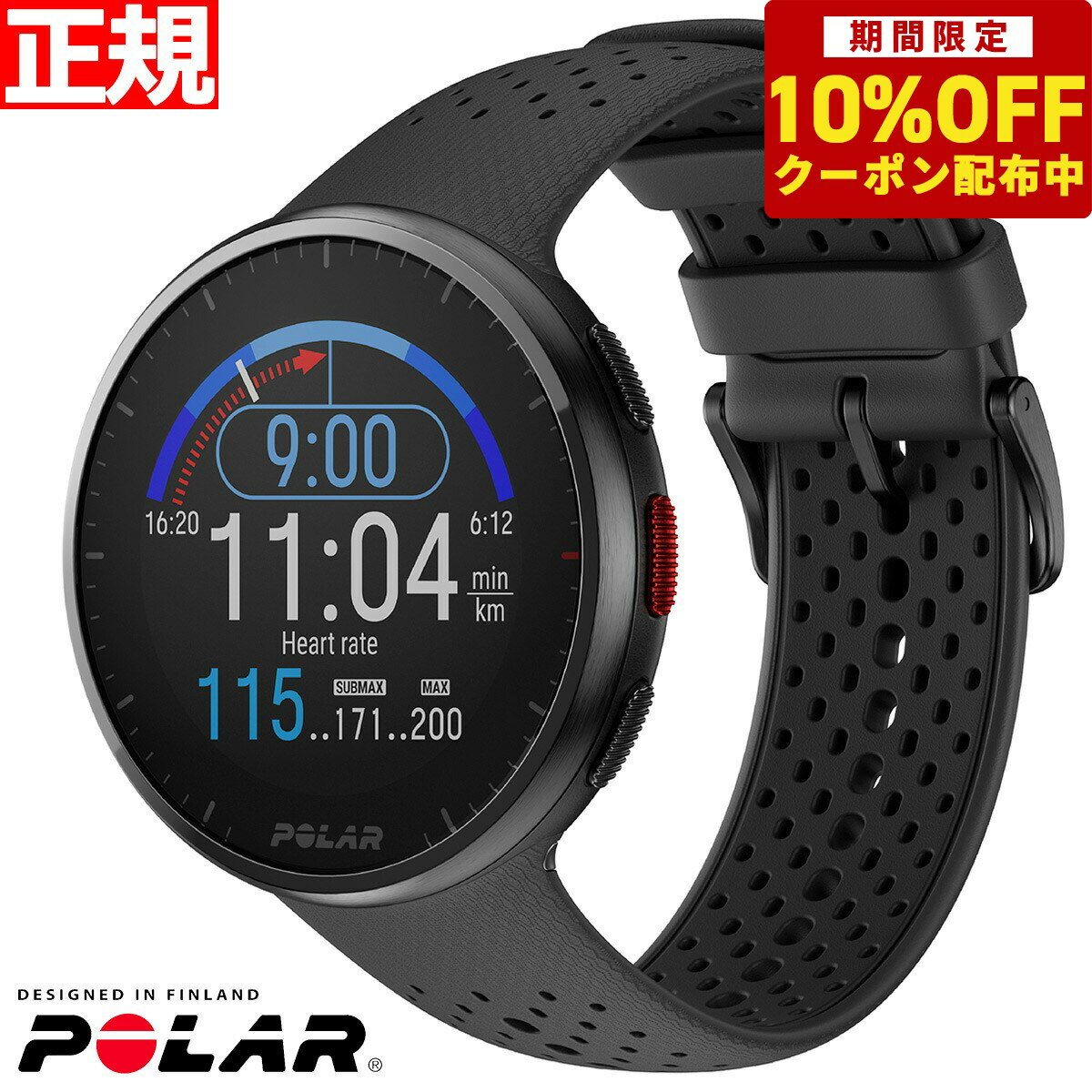 ポラール スマートウォッチ 【5,390円OFFクーポン！＆店内ポイント最大41倍！6月1日！】ポラール POLAR PACER PRO スマートウォッチ GPS 心拍 トレーニング ランニング マラソン 腕時計 ぺーサープロ カーボンブラック S-L 900102178 日本正規品