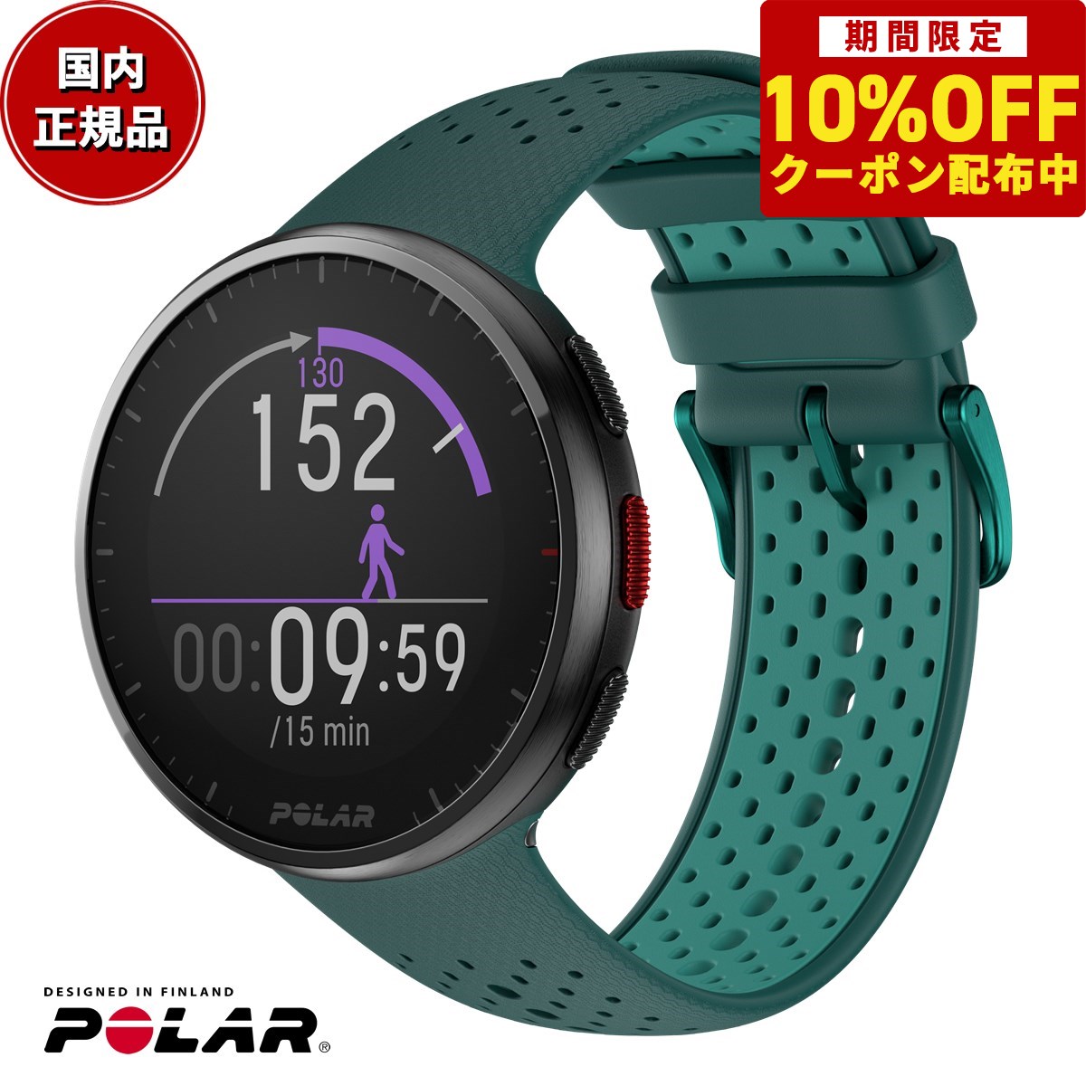 ポラール スマートウォッチ 【5,390円OFFクーポン！＆店内ポイント最大41倍！6月1日！】ポラール POLAR PACER PRO スマートウォッチ GPS 心拍 トレーニング ランニング マラソン 腕時計 ぺーサープロ オーロラグリーン S-L 900102183 日本正規品