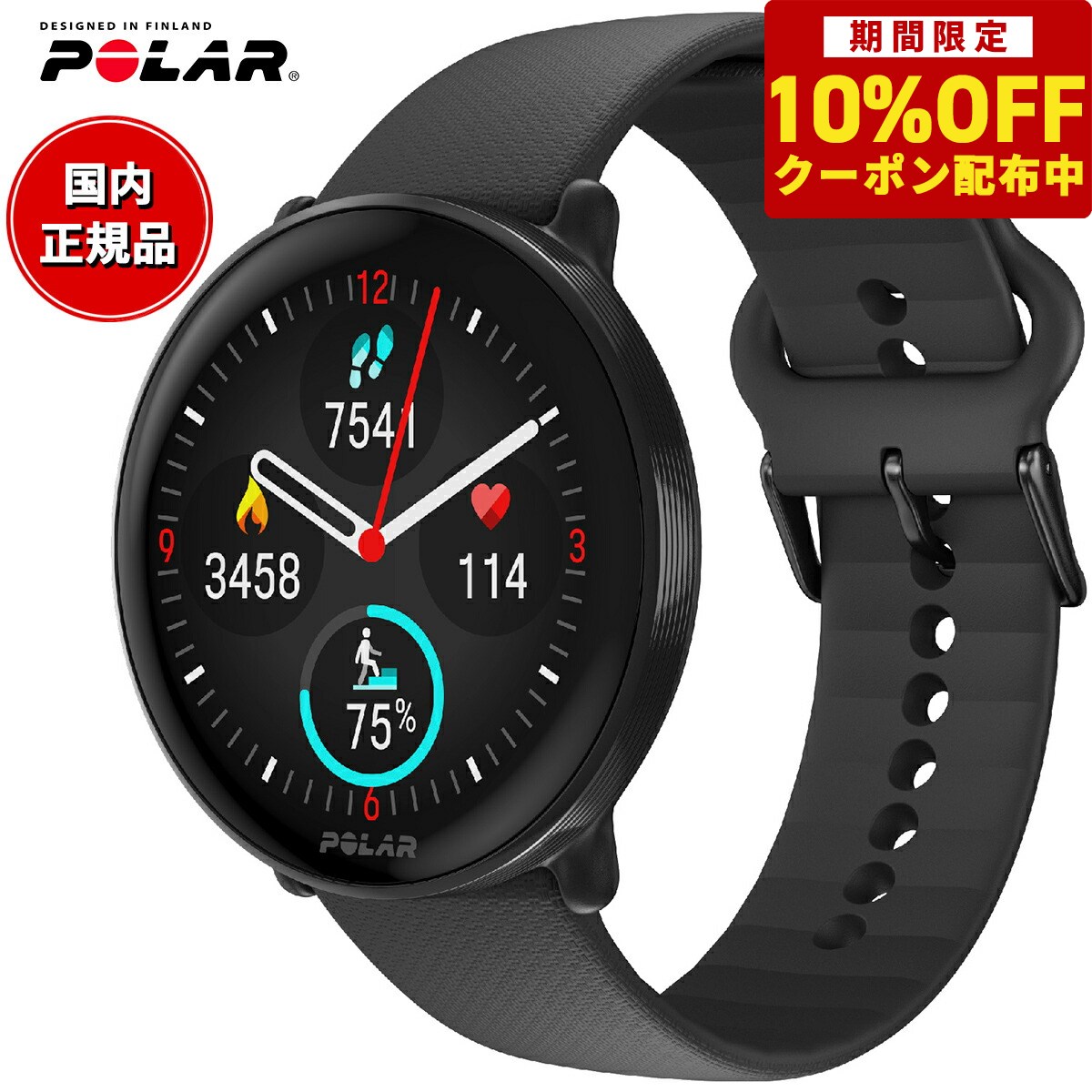 ポラール スマートウォッチ 【5,390円OFFクーポン！＆店内ポイント最大41倍！6月1日！】ポラール POLAR Ignite 3 スマートウォッチ GPS 心拍 スポーツ ヘルスケア ランニング マラソン 睡眠 腕時計 イグナイト 3 ブラック S-L 900106234 日本正規品