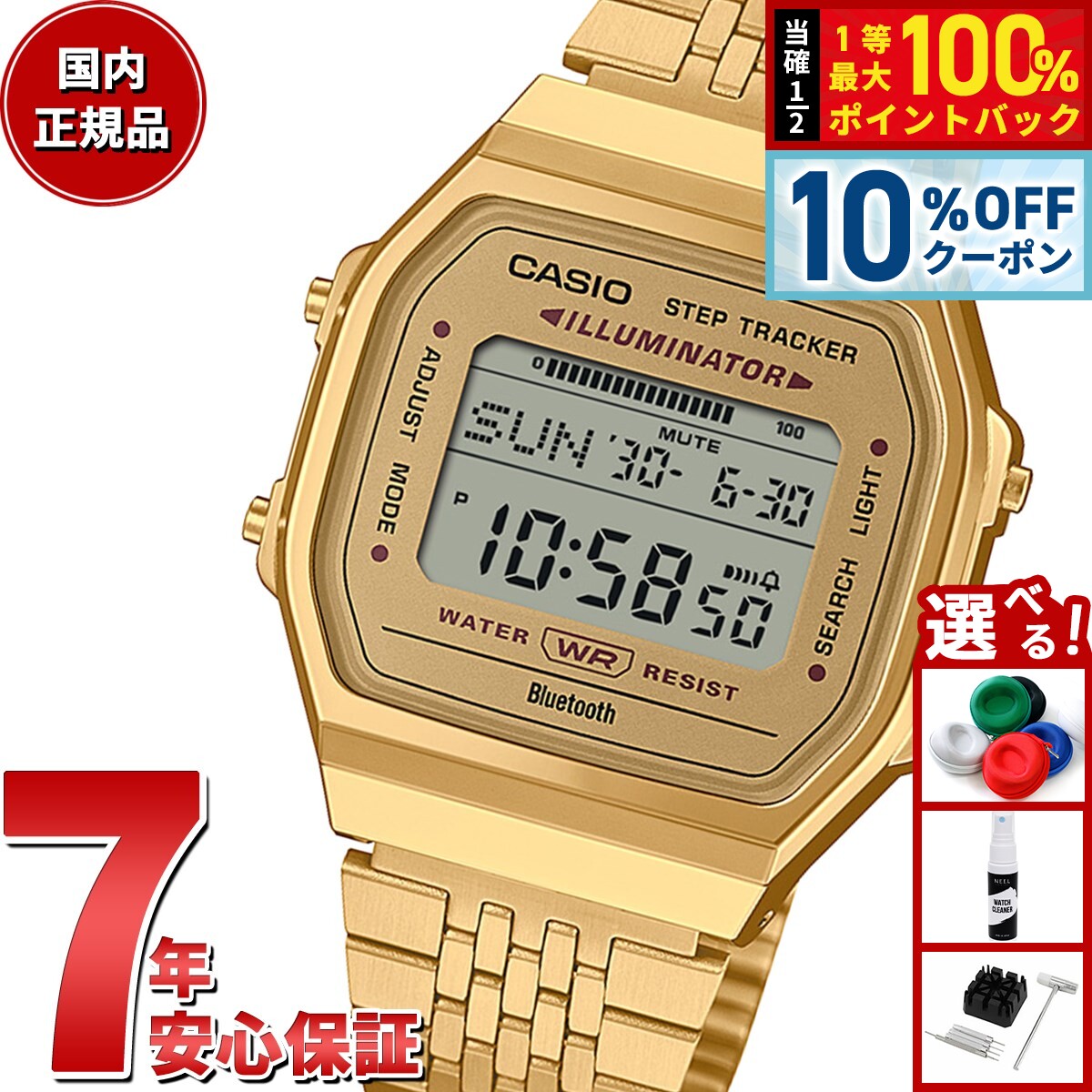 Rakuten - 【6/1限定！10％OFFクーポン＆抽選で1万ポイントバック】カシオ コレクション CASIO Collection デジタル 腕時計 ABL-100WEG-9AJF スマートフォンリンク