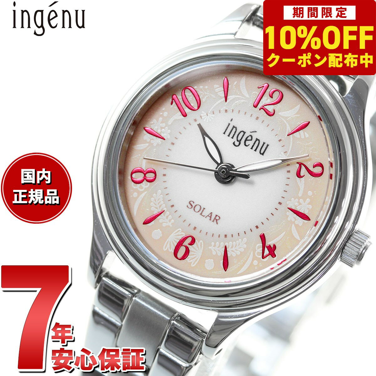ALBA - 【店内ポイント最大39倍！本日限定！】セイコー アルバ アンジェーヌ SEIKO ALBA ingenu ソーラー 腕時計 レディース AHJD435 カーフ替えバンド付き