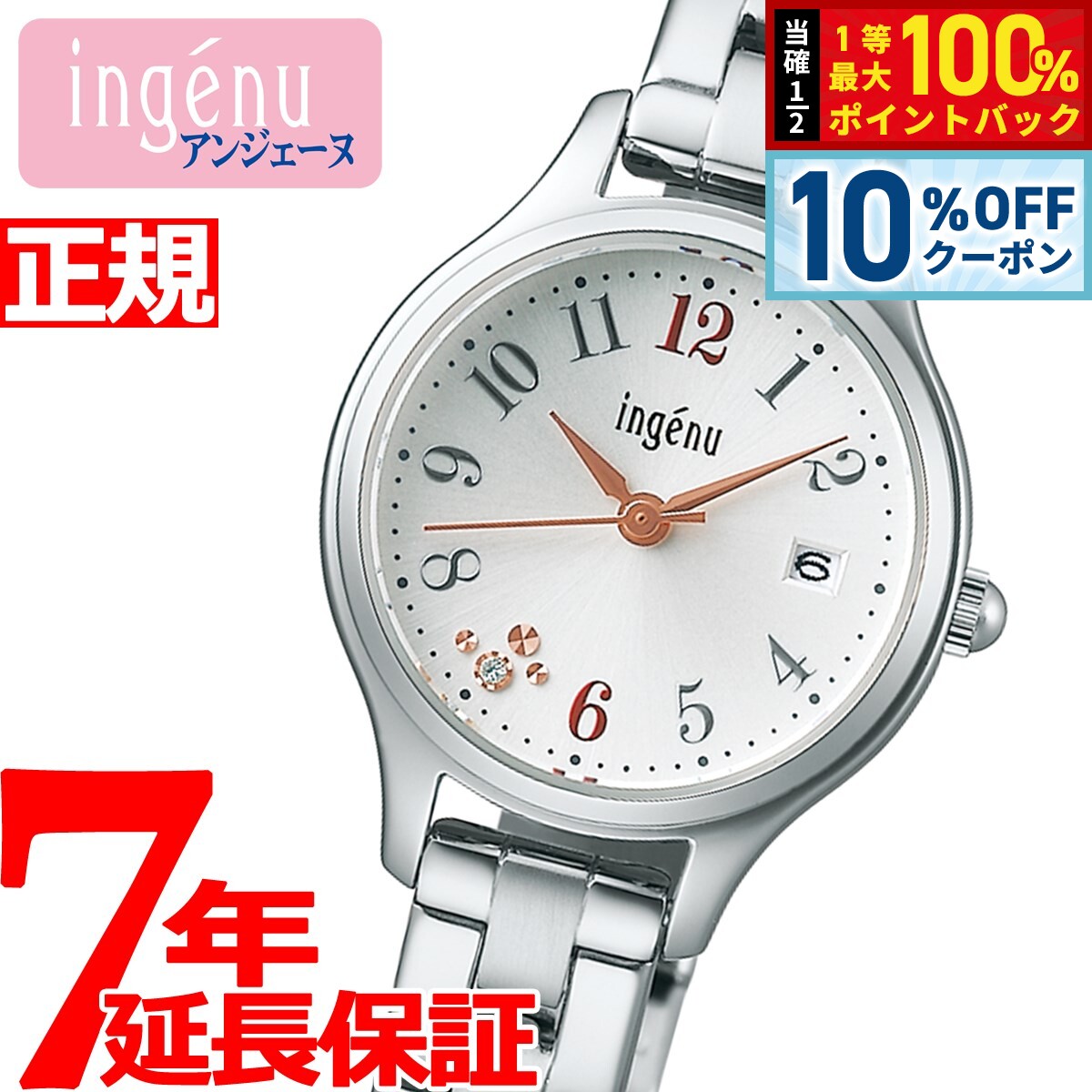 【6/1限定！10％OFFクーポン＆抽選で1万ポイントバック】セイコー アルバ アンジェーヌ SEIKO ALBA ingenu 腕時計 レディース AHJK464