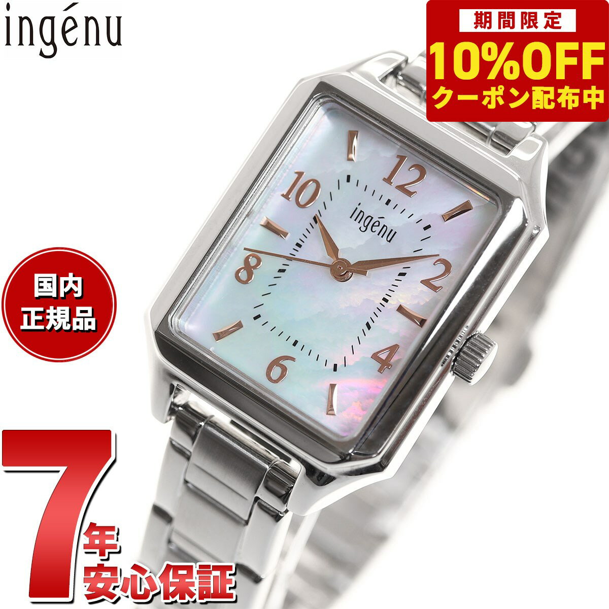 ALBA - 【店内ポイント最大39倍！本日限定！】セイコー アルバ アンジェーヌ SEIKO ALBA ingenu 腕時計 レディース AHJK467