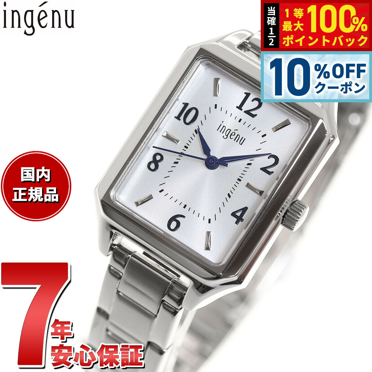 【6/1限定！10％OFFクーポン＆抽選で1万ポイントバック】セイコー アルバ アンジェーヌ SEIKO ALBA ingenu 腕時計 レディース AHJK468