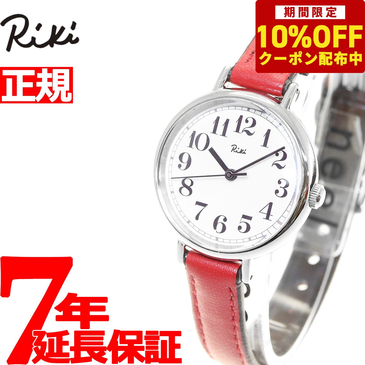 10%OFFݥ󡪡ŹݥȺ41ܡ61ۥ  ꥭ SEIKO ALBA Riki ӻ ǥ տ AKQK462