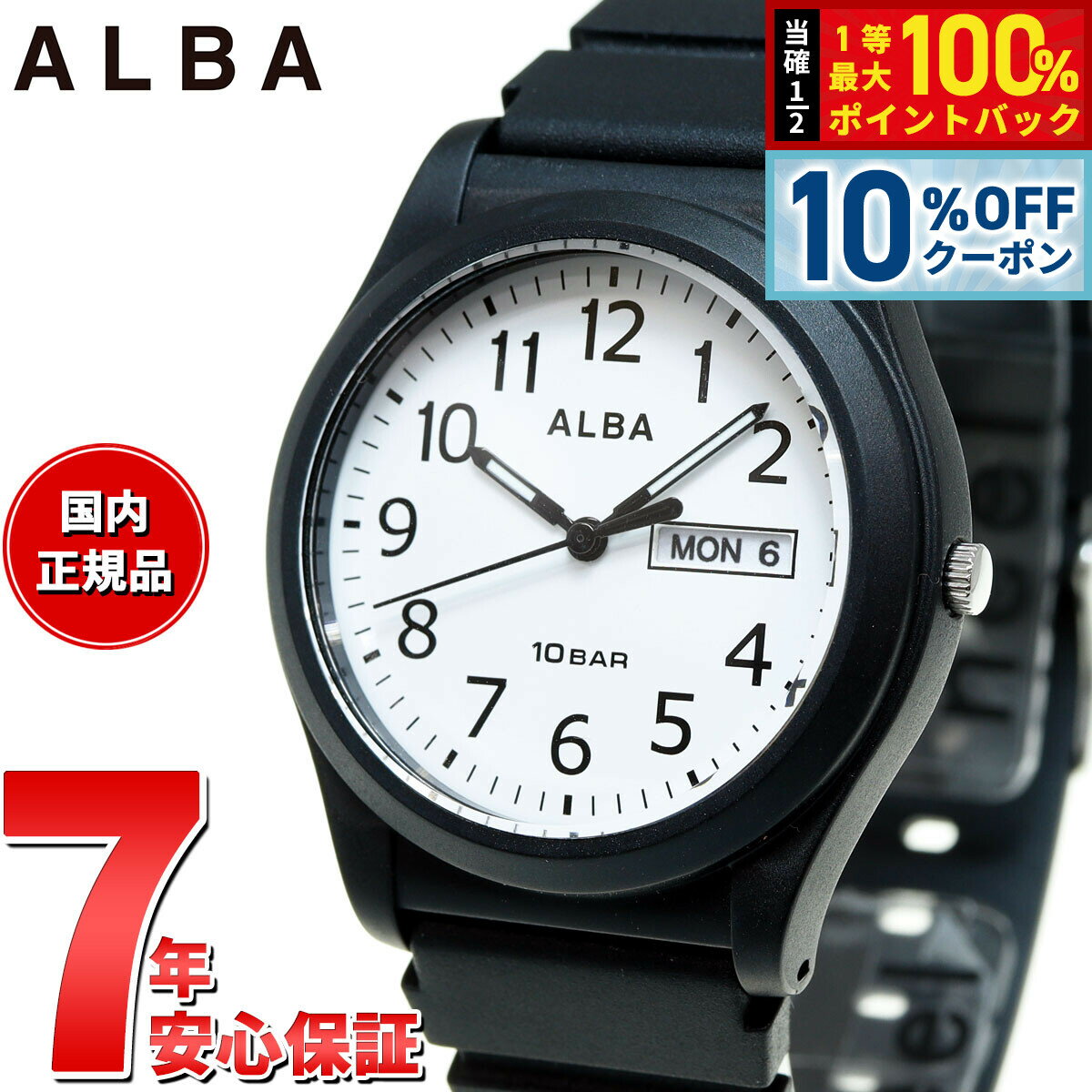Rakuten - 【6/1限定！10％OFFクーポン＆抽選で1万ポイントバック】セイコー アルバ クオーツ SEIKO ALBA 腕時計 メンズ AQPJ410