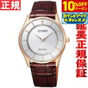 【10%OFFクーポン!&店内ポイント最大43倍!6月1日!】シチズン CITIZEN コレクション エコドライブ ソーラー 腕時計 メンズ ペアウォッチ BJ6482-04A