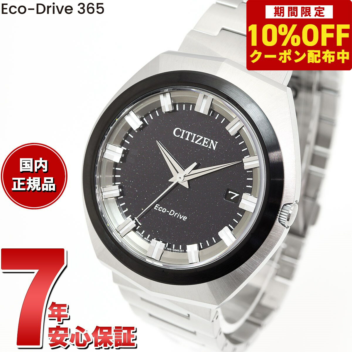 シチズン クリエイティブ ラボ CITIZEN CREATIVE LAB エコ・ドライブ 365 Eco-Drive 365 ソーラー 腕時計 メンズ BN1014-55E