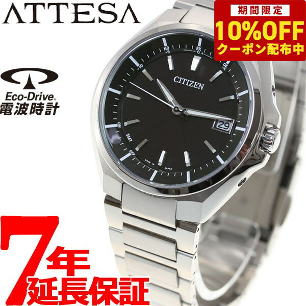 【5,775円OFFクーポン！＆店内ポイント最大41倍！6月1日！】シチズン アテッサ CITIZEN ATTESA エコドライブ ソーラ…