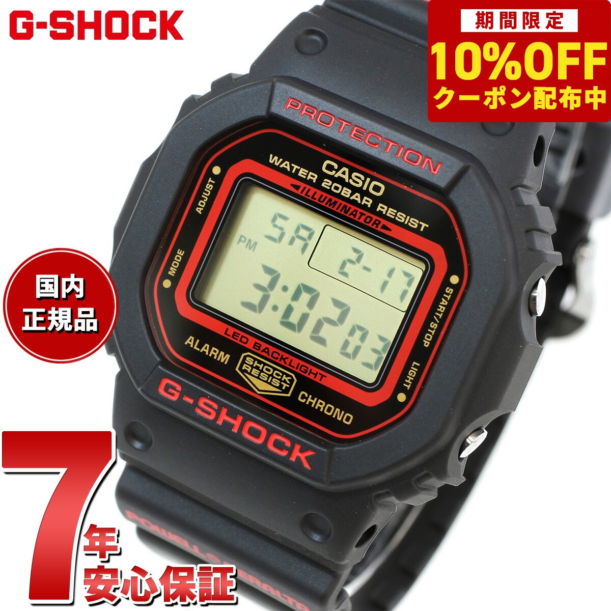 【10 OFFクーポン！＆店内ポイント最大38倍！本日9：59まで！】G-SHOCK デジタル カシオ Gショック CASIO KELVIN HOEFLER × POWELL PERALTA コラボ 限定モデル 腕時計 メンズ DW-5600KH-1JR