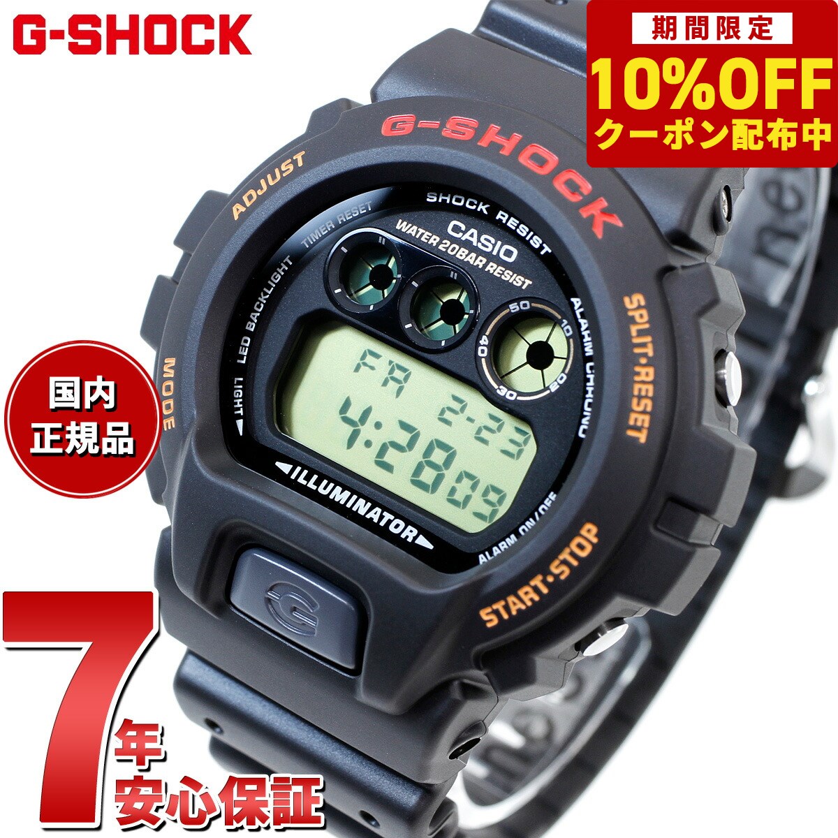 【10%OFFクーポン ＆店内ポイント最大41倍 6月1日 】G-SHOCK デジタル カシオ Gショック CASIO 腕時計 メンズ DW-6900UB-9JF LEDバックライト