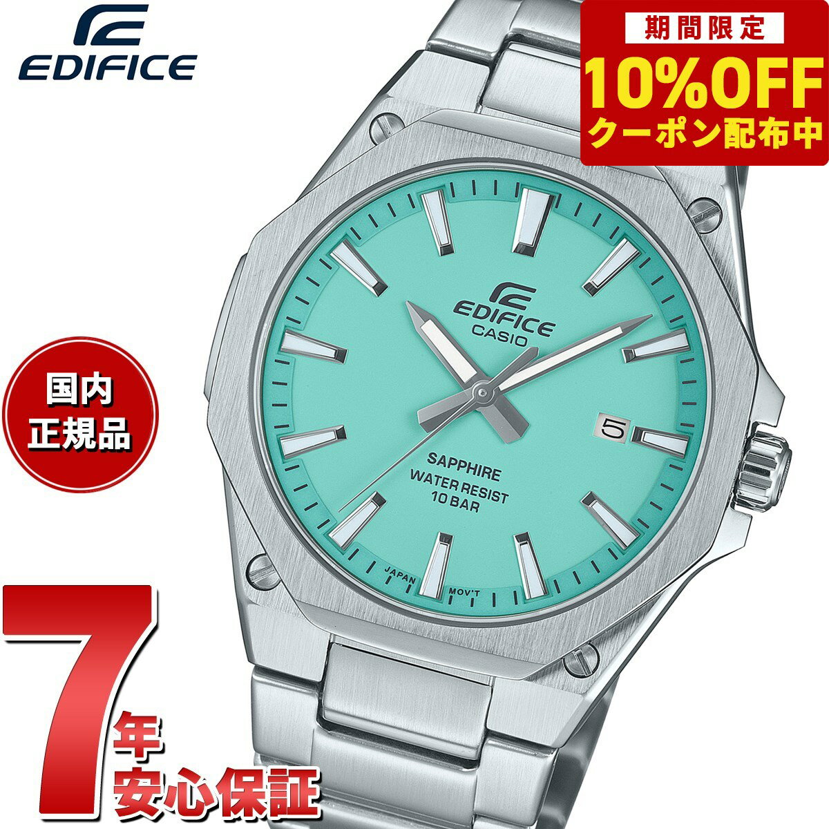 楽天neelセレクトショップ【10％OFFクーポン！＆店内ポイント最大41倍！6月1日！】カシオ エディフィス CASIO EDIFICE 腕時計 メンズ EFR-S108DJ-2BJF【2024 新作】