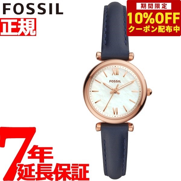 フォッシル 【10%OFFクーポン！＆店内ポイント最大41倍！6月1日！】フォッシル FOSSIL 腕時計 レディース カーリーミニ CARLIE MINI ES4502