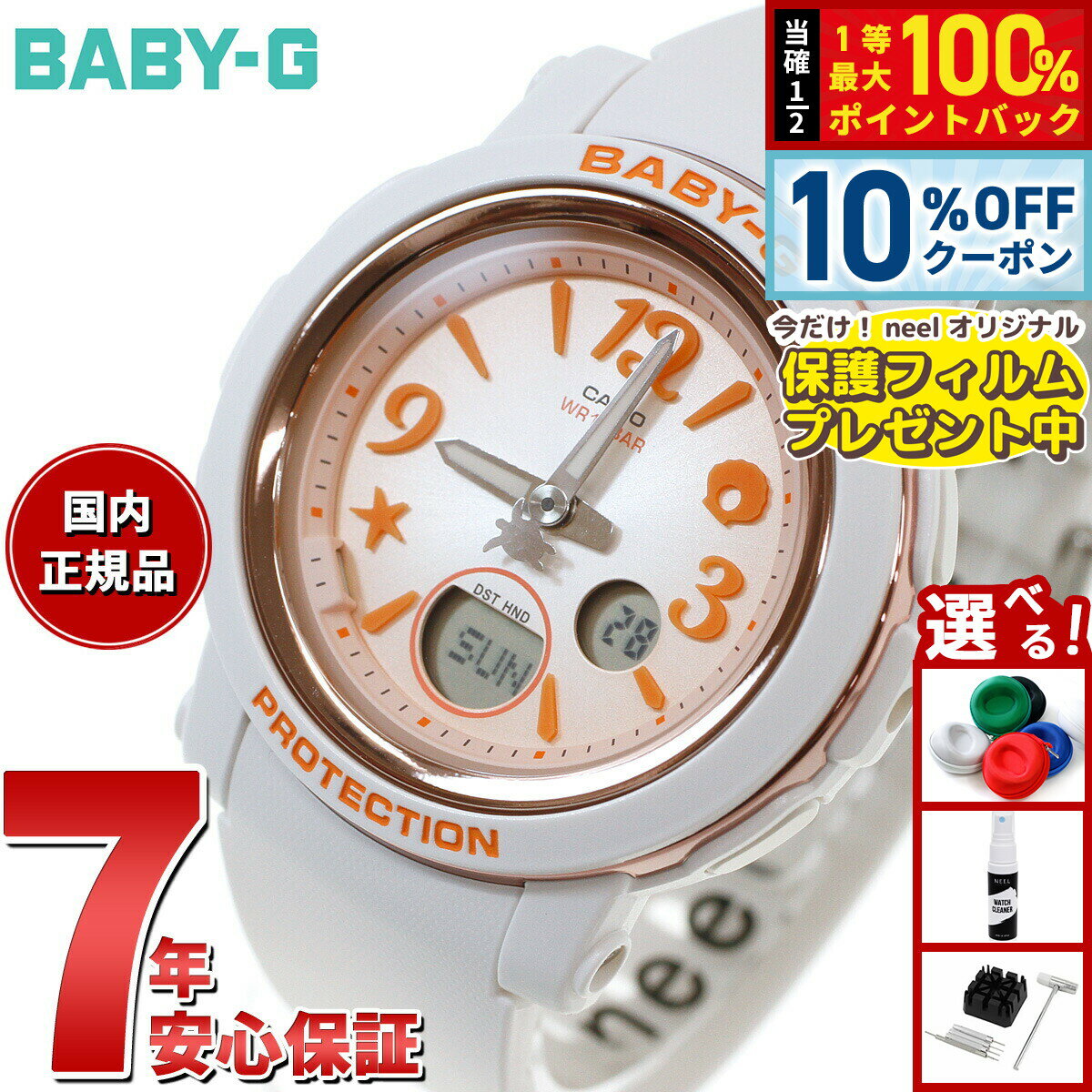 楽天市場】bga－2250gの通販