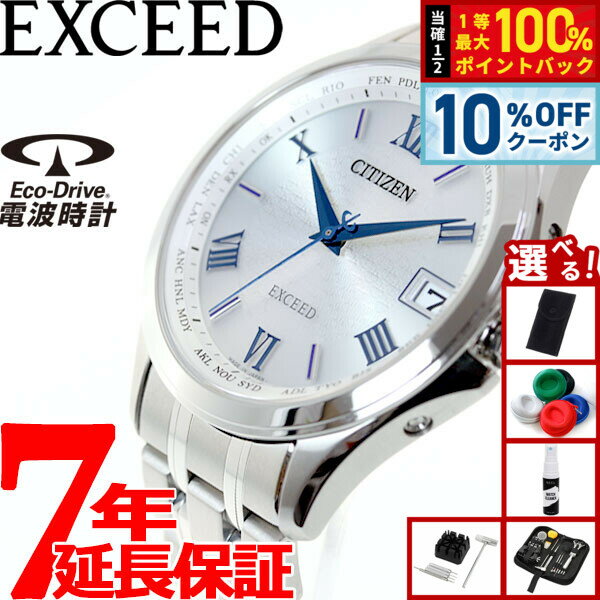 楽天市場】メンズ 時計 38mm（機能（腕時計・スマートウォッチ