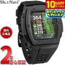 【3,300円OFFクーポン!&店内ポイント最大43倍!6月1日!】ショットナビ Shot Navi Crest2 クレスト2 腕時計型 GPS ゴルフナビ 距...