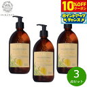 【10%OFFクーポン!&店内ポイント最大43倍!6月1日!】DURANCE デュランス ザ エッセンシャルズ マルセイユリキッドソープ レモン&ミント 500ml×3点【送料無料】