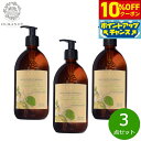 【10%OFFクーポン!&店内ポイント最大43倍!6月1日!】DURANCE デュランス ザ エッセンシャルズ マルセイユリキッドソープ ベルベーヌ&キウイ 500ml×3点【送料無料】