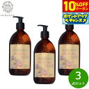 【10%OFFクーポン!&店内ポイント最大43倍!6月1日!】DURANCE デュランス ザ エッセンシャルズ マルセイユリキッドソープ ローズ&サフラン 500ml×3点【送料無料】