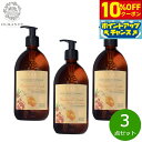 【10%OFFクーポン!&店内ポイント最大43倍!6月1日!】DURANCE デュランス ザ エッセンシャルズ マルセイユリキッドソープ マンダリン&ポメグラネート 500ml×3点【送料無料】