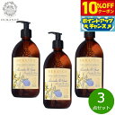 【10%OFFクーポン!&店内ポイント最大43倍!6月1日!】DURANCE デュランス ザ エッセンシャルズ マルセイユリキッドソープ ラベンダー&ブルーム 500ml×3点【送料無料】