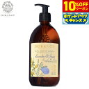 【10%OFFクーポン!&店内ポイント最大43倍!6月1日!】DURANCE デュランス ザ エッセンシャルズ マルセイユリキッドソープ ラベンダー&ブルーム 500ml