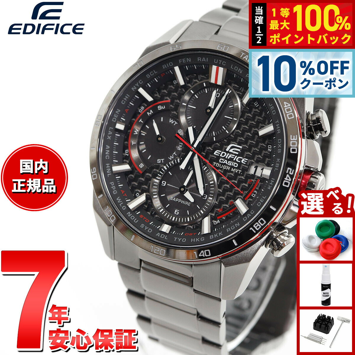 Rakuten - 【6/1限定！10％OFFクーポン＆抽選で1万ポイントバック】カシオ エディフィス CASIO EDIFICE 電波 ソーラー 電波時計 腕時計 メンズ タフソーラー クロノグラフ EQW-A2000DC-1AJF