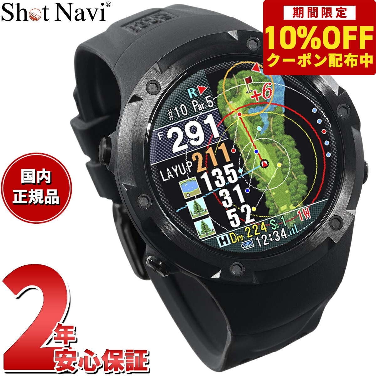 【3 279円OFFクーポン ＆店内ポイント最大41倍 6月1日 】ショットナビ Shot Navi エボルブプロ Evolve PRO 腕時計型 GPS ゴルフナビ 距離測定器 距離計測器 ブラック