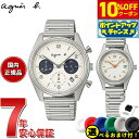 【7,370円OFFクーポン!&店内ポイント最大43倍!6月1日!】【選べるノベルティー付き】アニエスベー agnes b. ソーラー 腕時計 メンズ レディース ペアモデル シネマモデル CINEMA MODEL FCRD707 FCSD705