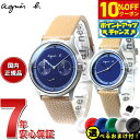 【5,940円OFFクーポン!&店内ポイント最大43倍!6月1日!】【選べるノベルティー付き】アニエスベー agnes b. 腕時計 メンズ レディース ペアモデル ボン ボヤージュ! bon voyage! FCRT958 FCSK920