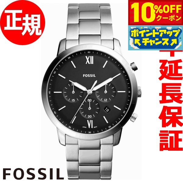 【2,915円OFFクーポン！＆店内ポイン