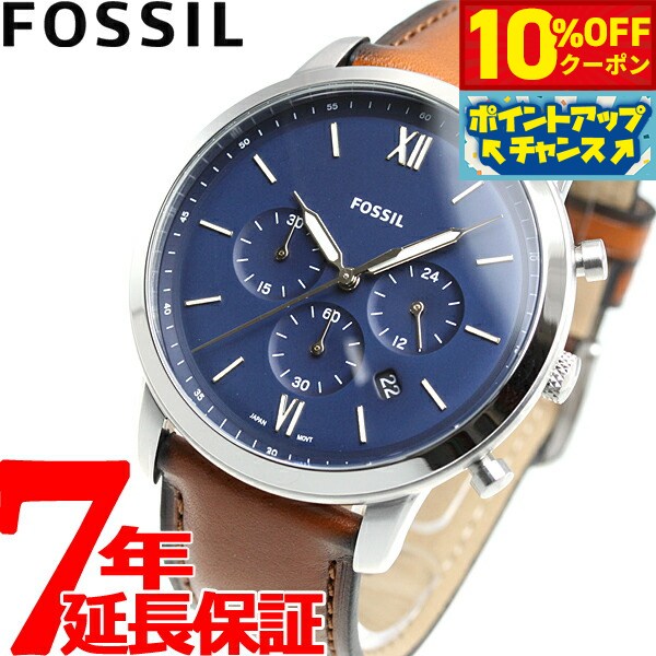 フォッシル 腕時計（メンズ） 【2,585円OFFクーポン！＆店内ポイント最大41倍！6月1日！】フォッシル FOSSIL 腕時計 メンズ NEUTRA CHRONO クロノグラフ FS5453