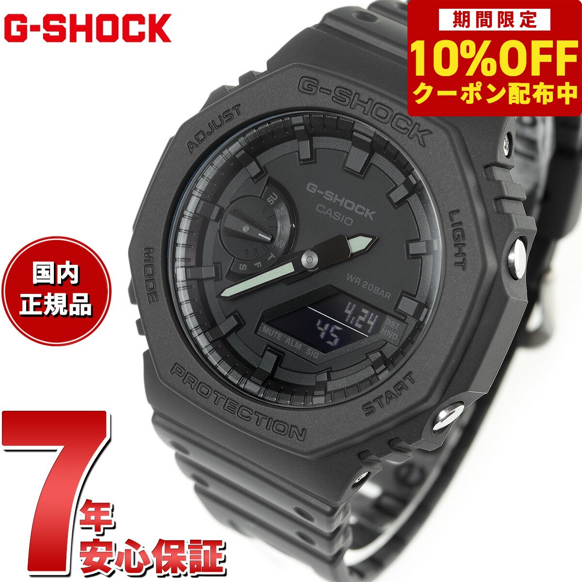 カシオ G-SHOCK 腕時計（メンズ） 【10%OFFクーポン！＆店内ポイント最大41倍！6月1日！】G-SHOCK カシオ Gショック 腕時計 メンズ GA-2100-1A1JF
